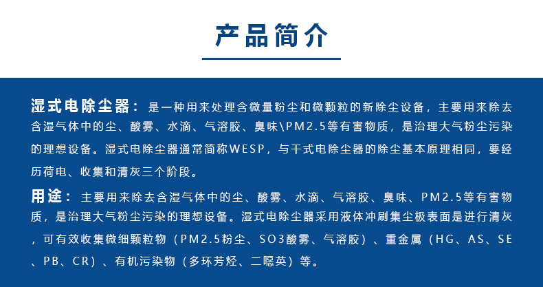 詳（xiáng）情頁_03.jpg