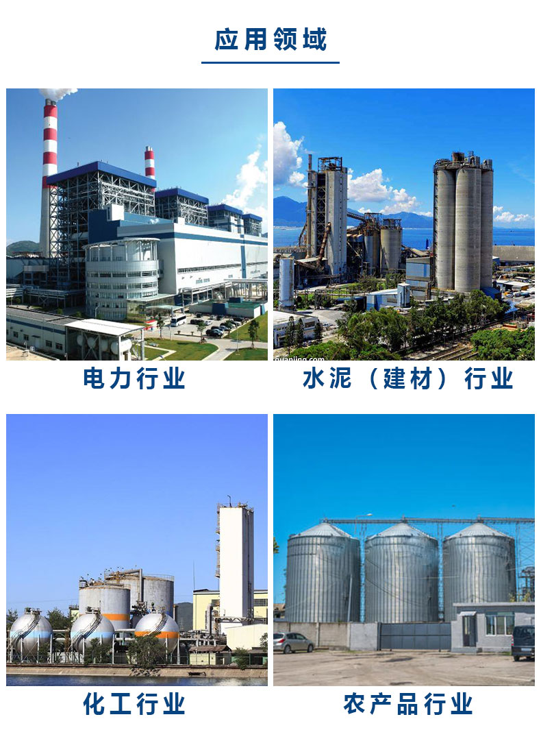 濕電除塵器用（yòng）途.jpg