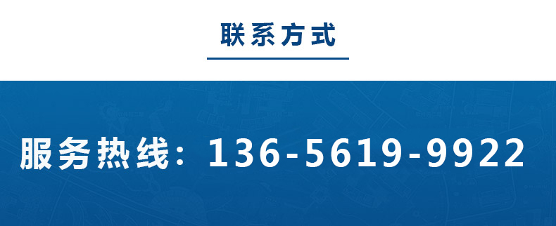公（gōng）司（sī）電話.jpg