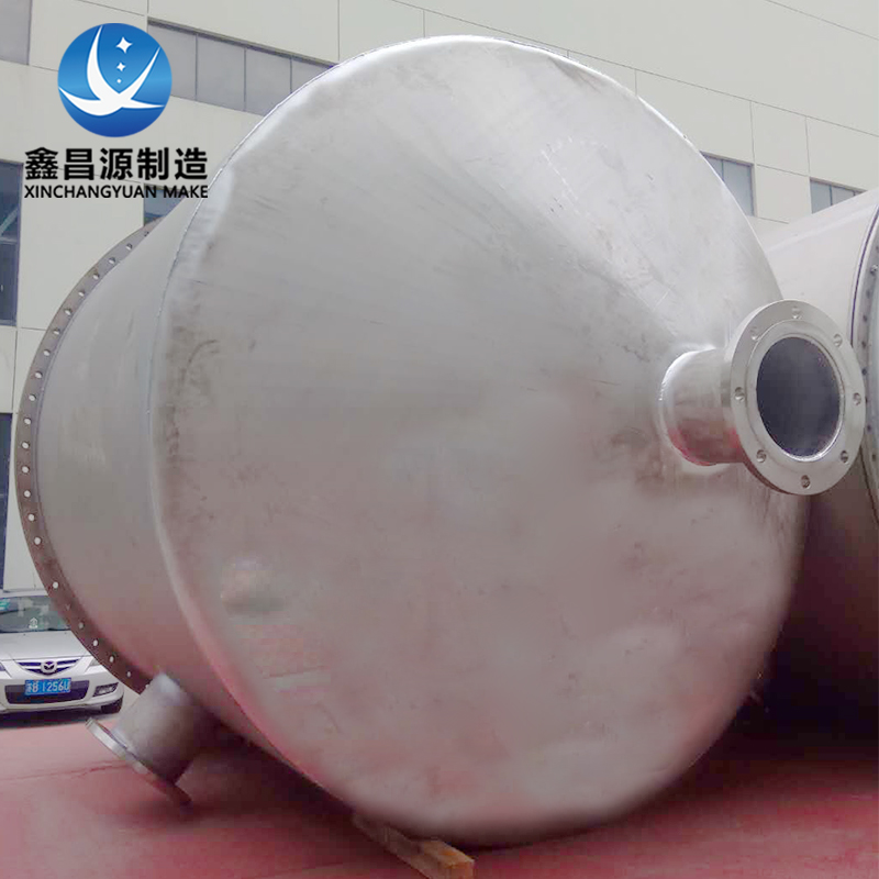 不（bú）鏽鋼蒸發（fā）罐