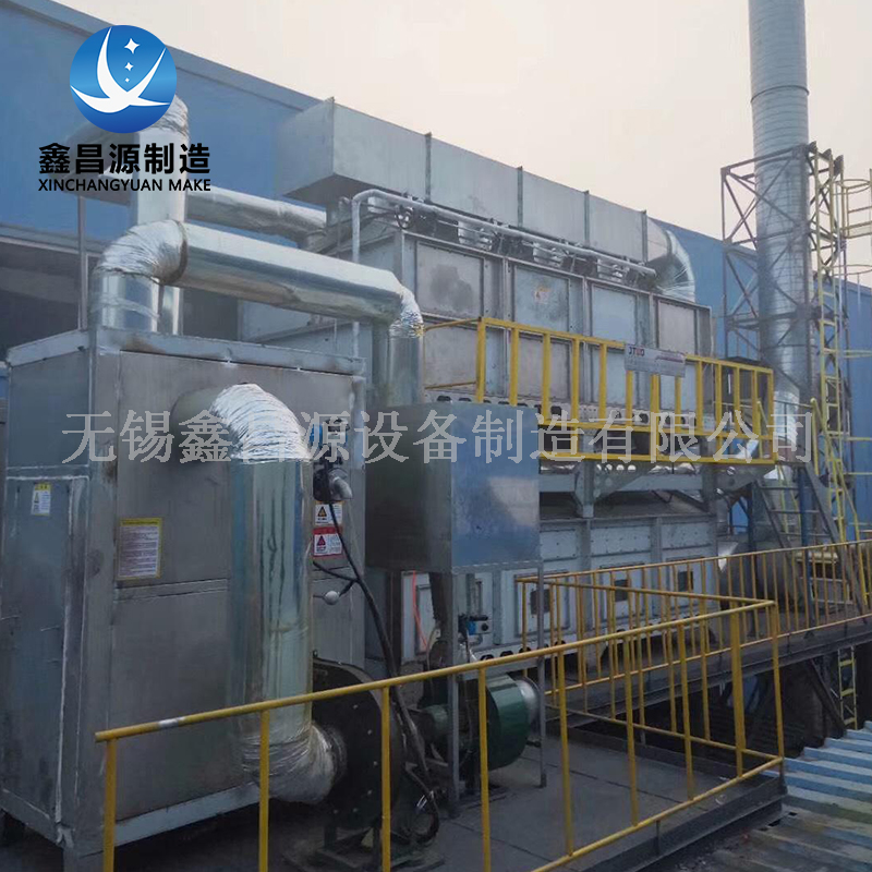 活性（xìng）炭淨化設備