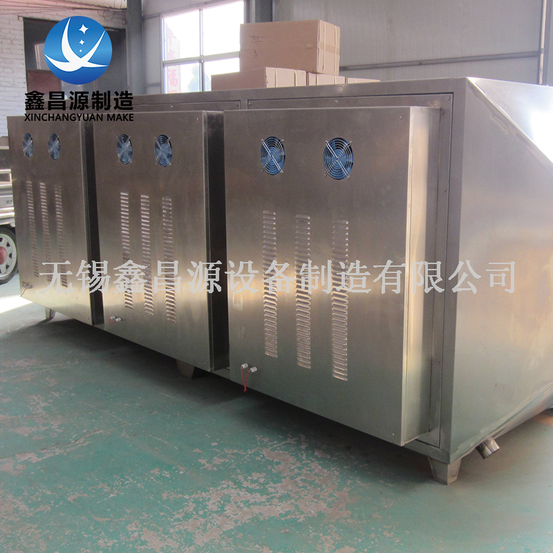 VOC氣（qì）體處理-活性炭光解箱