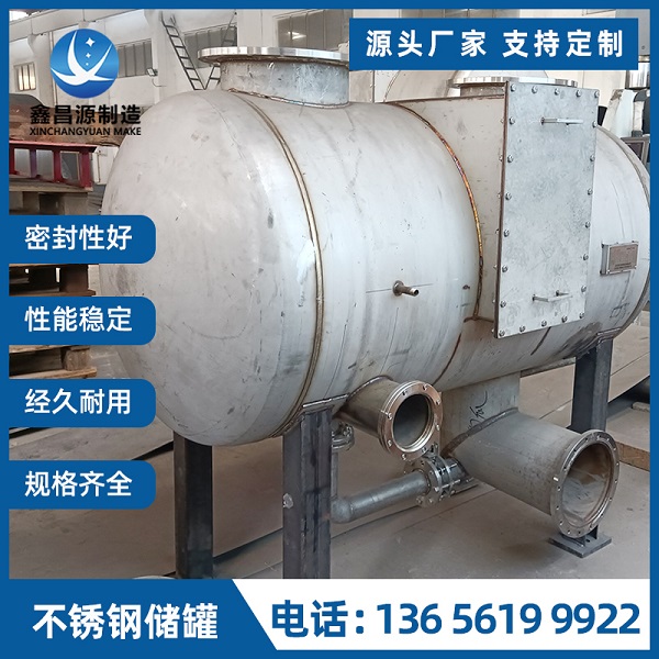 不鏽鋼（gāng）汽水分離器-2.jpg