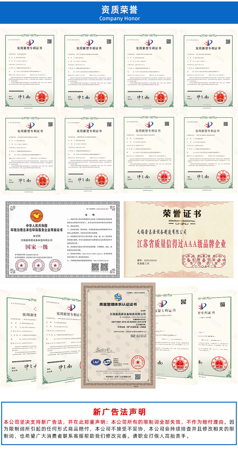 儲罐詳（xiáng）情頁_06.jpg