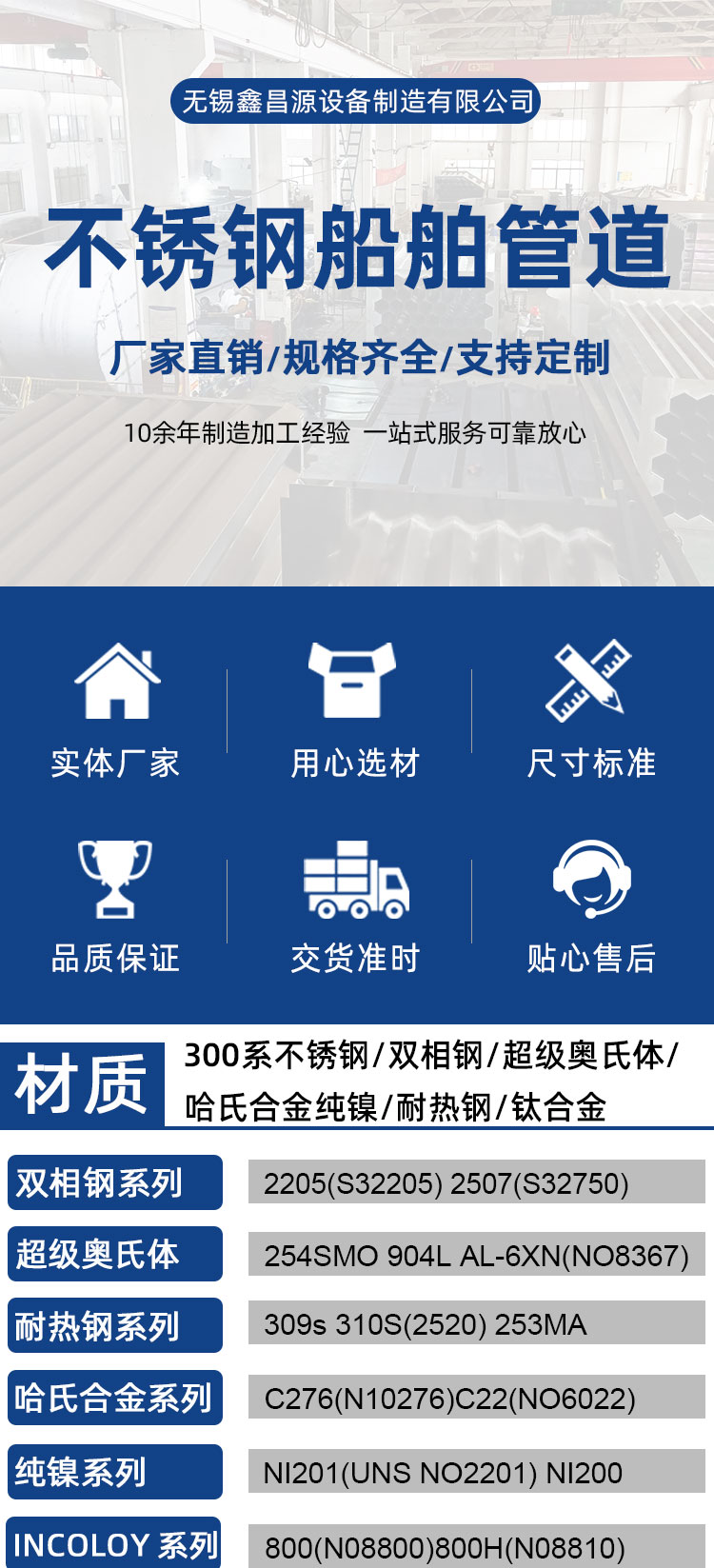 船舶管道（dào）_01.jpg