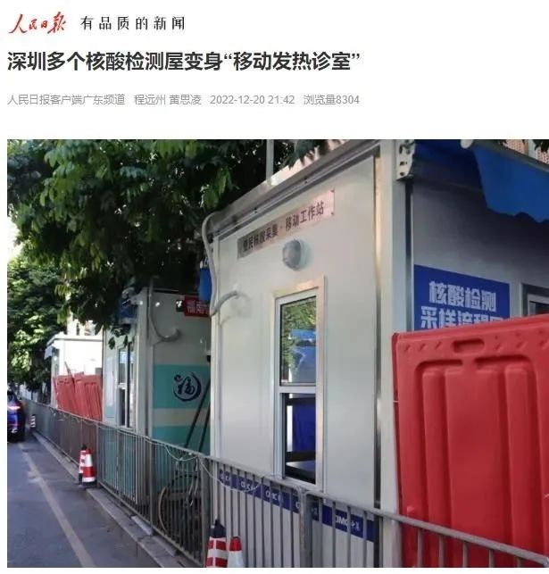 微（wēi）信圖片_20221228090116