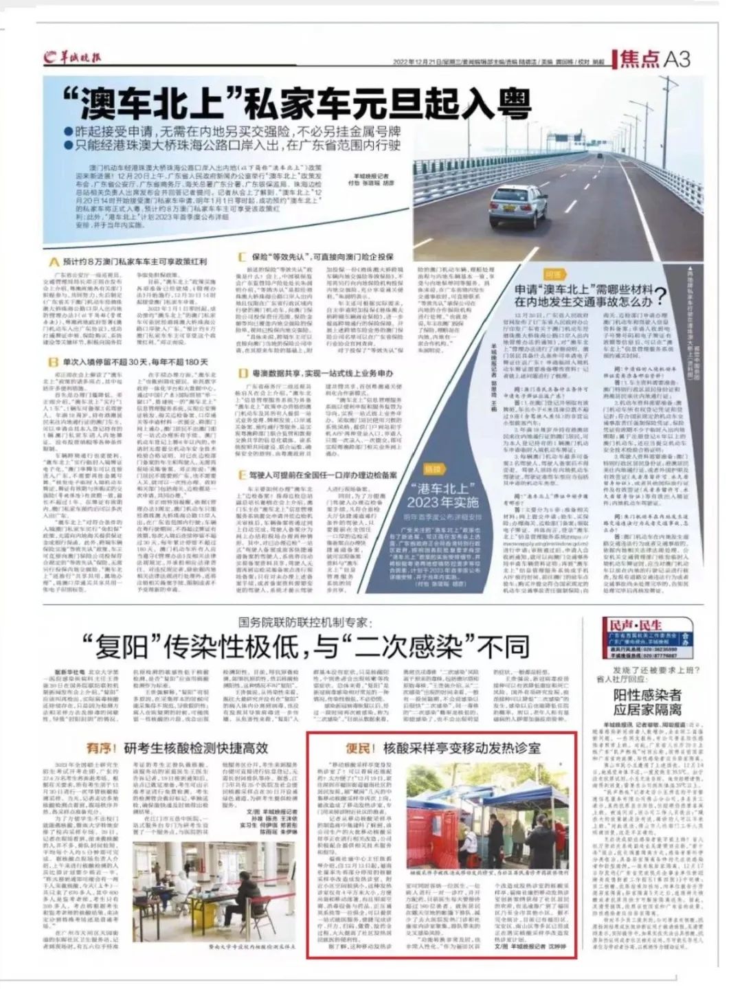 微信圖（tú）片_20221228090623